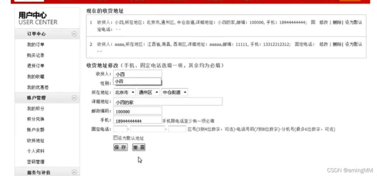 渗透测试-业务逻辑与非常规漏洞原理与利用_安全_24