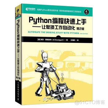 适合初学者的顶级Python书单_数独