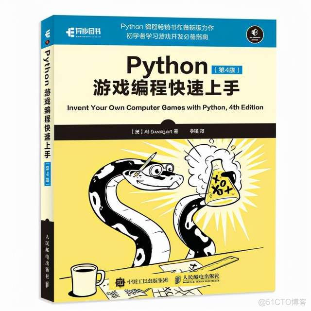 适合初学者的顶级Python书单_数独_04