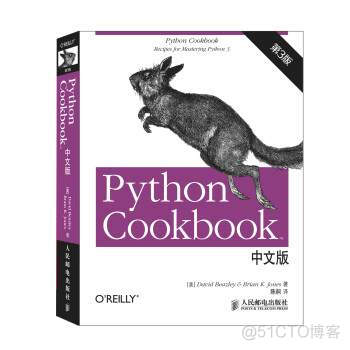 适合初学者的顶级Python书单_编程语言_06