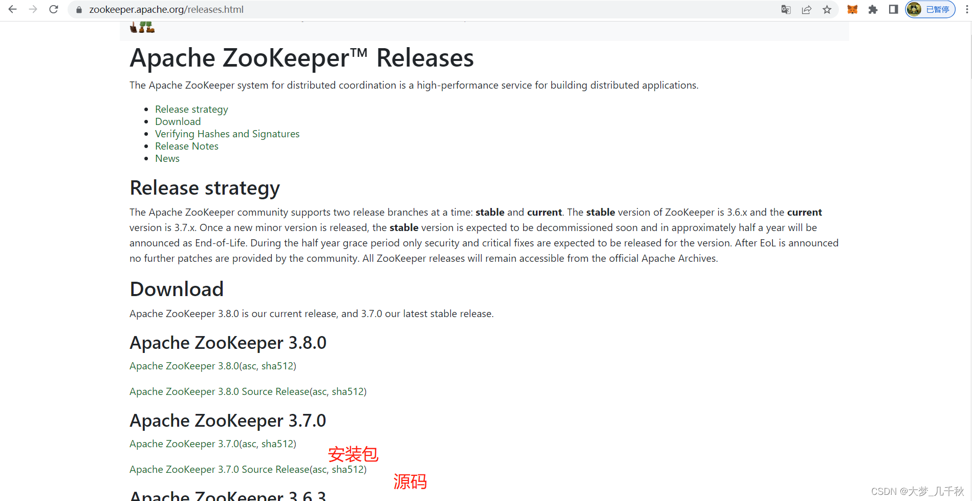 Linux下安装zookeeper教程_apache_02