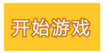 css 字体描边_前端