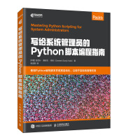 网络爬虫——从网站中提取有用的数据_python