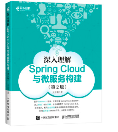 Spring Boot Security案例详解_css_09