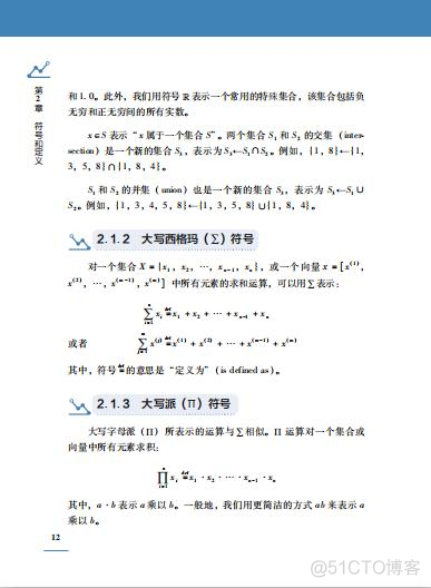 机器根本不会学习，所谓的“机器学习”只是在寻找一个数学公式_机器学习_04