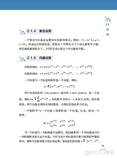 机器根本不会学习，所谓的“机器学习”只是在寻找一个数学公式_机器学习_05