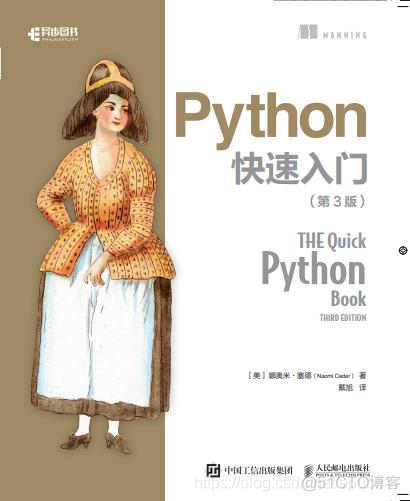 Python软件基金会主席作品，教你学Python_python