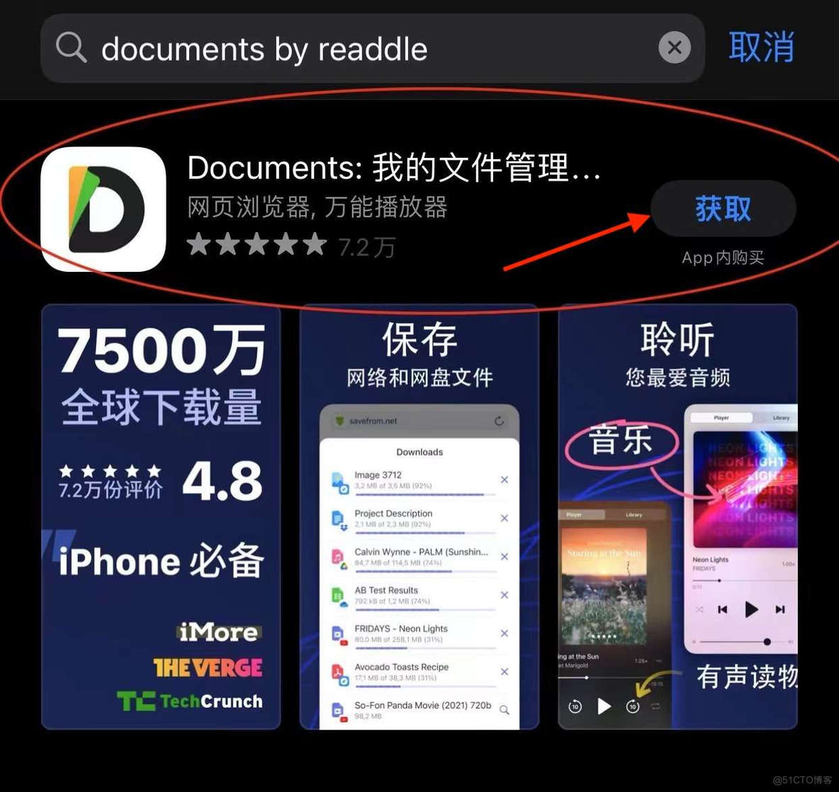 Windows如何与iPhone互传文件？这个技巧不知道的快来看看，简单又实用！_iphone