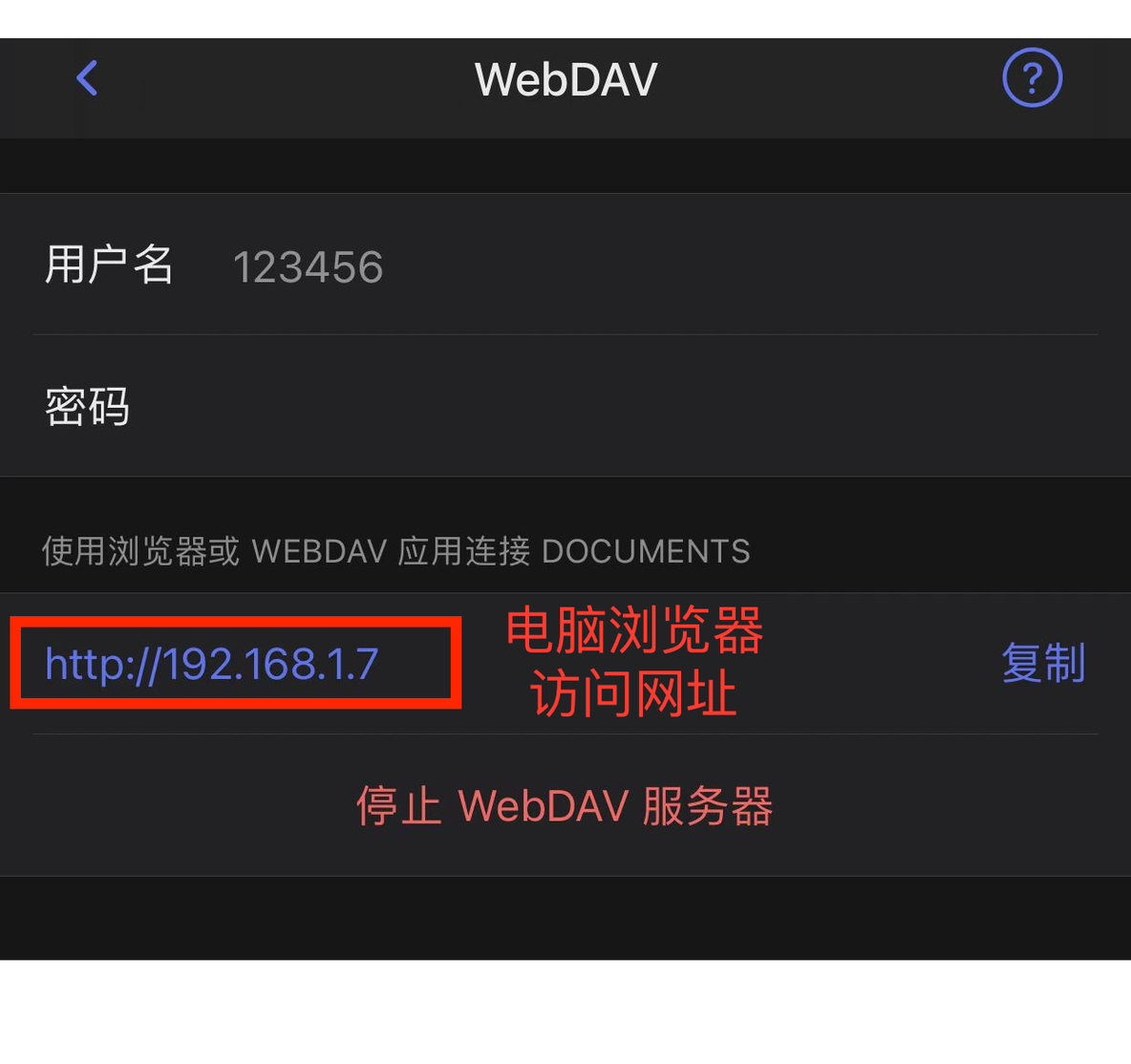 Windows如何与iPhone互传文件？这个技巧不知道的快来看看，简单又实用！_windows_05