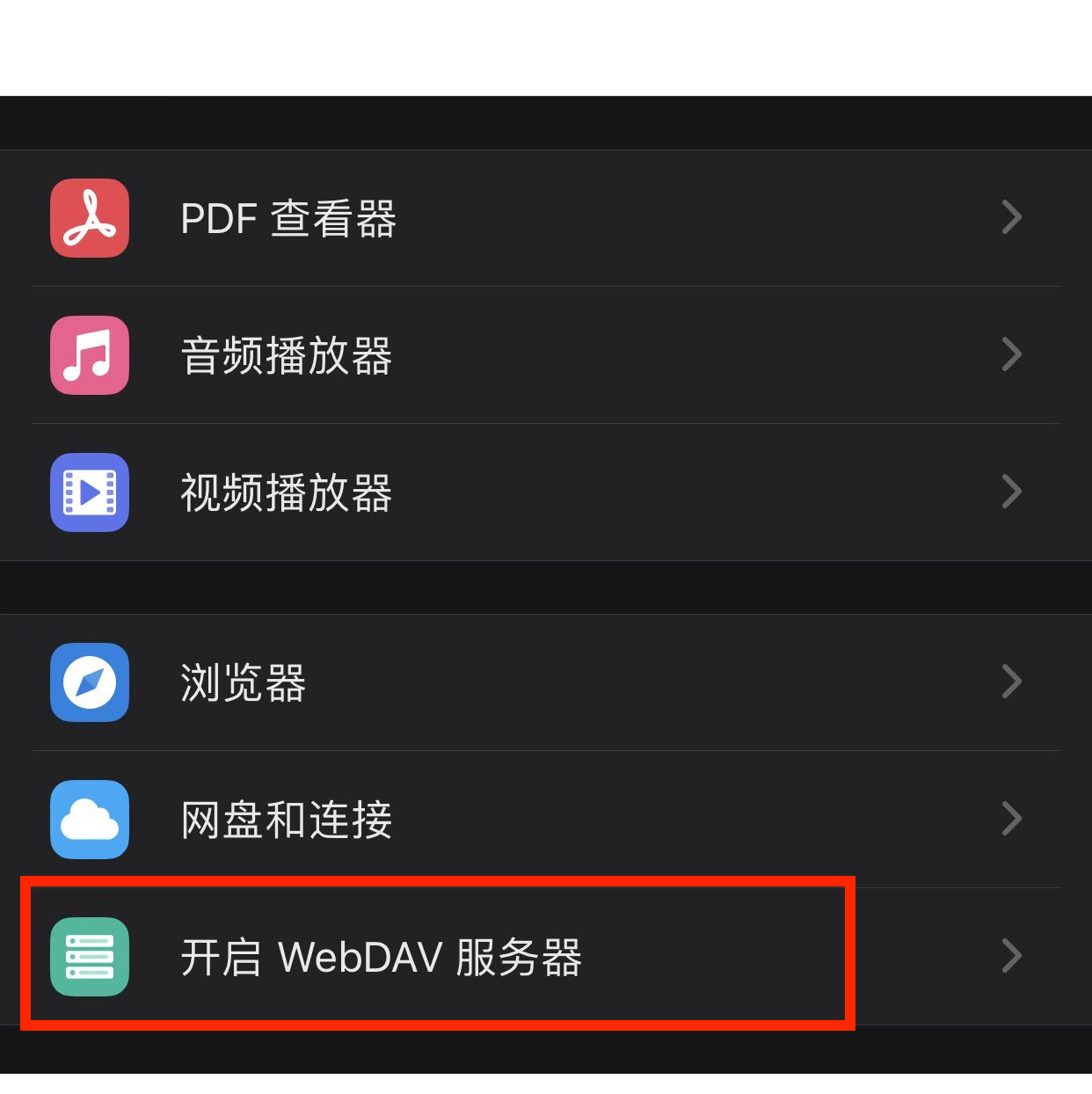 Windows如何与iPhone互传文件？这个技巧不知道的快来看看，简单又实用！_windows_03