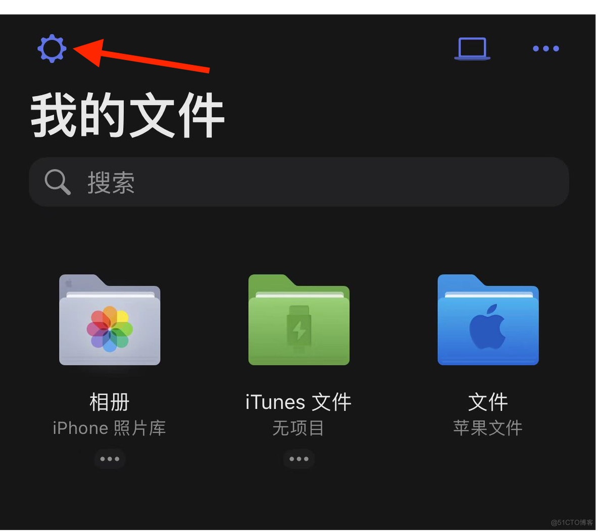 Windows如何与iPhone互传文件？这个技巧不知道的快来看看，简单又实用！_windows_02