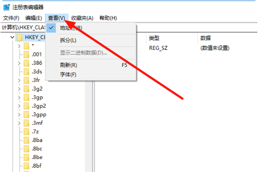 win1011保存圖片默認jfif格式怎麼改成jpg如何一鍵批量修改所有圖片