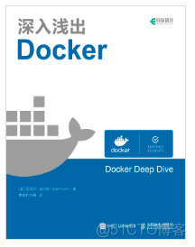 学习Docker之路从这个书单开始_应用程序