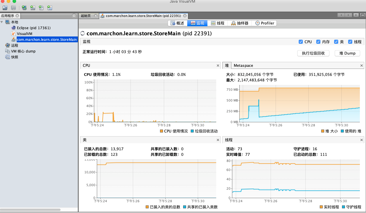 java问题诊断和排查工具_jps_22