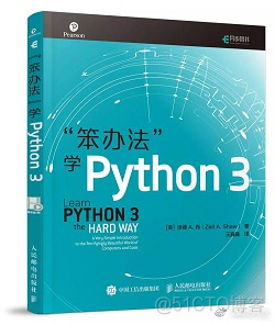 北京房租大涨？6个维度，数万条数据帮你揭穿_python_22