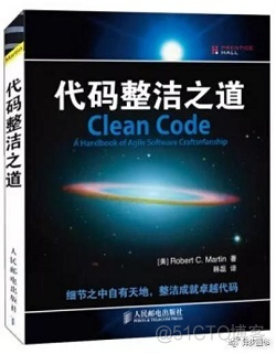 什么是整洁代码？大咖程序员们这样说_编程