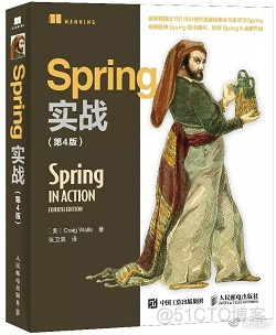 囤书正当时，这些口碑好书值得买_spring_28