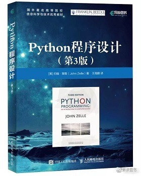 读书节最该买的书，我都帮你们挑出来了_Python_10