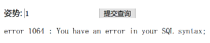 XCTF高手进阶区 web5_supersqli writeup（新）_sql_04