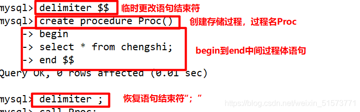 MySQL 高级(进阶) SQL 语句精讲（二）_存储过程_24