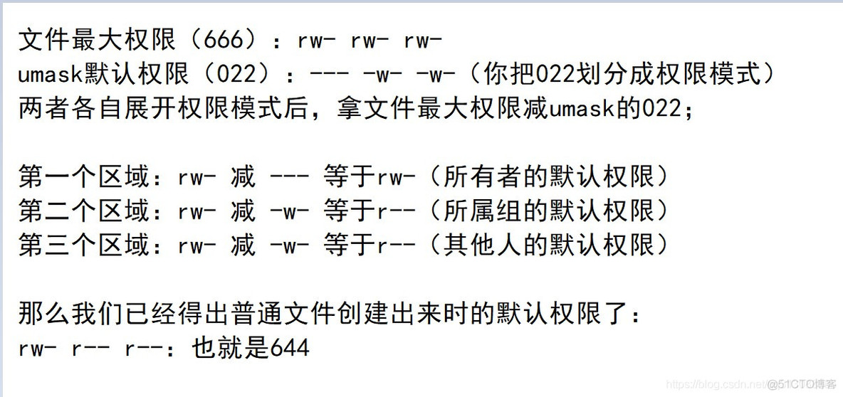 Linux自学之旅-基础命令（umask默认权限）_创建文件
