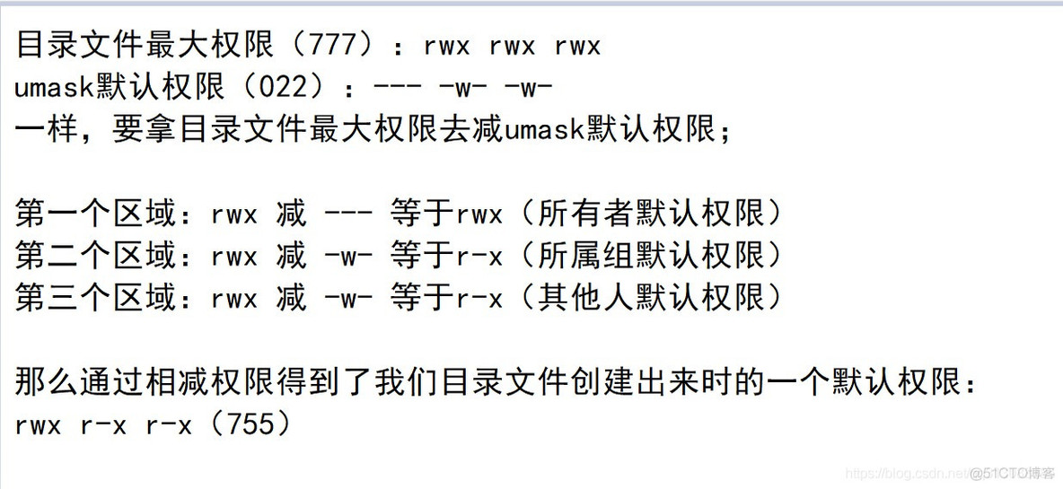 Linux自学之旅-基础命令（umask默认权限）_文件创建_03