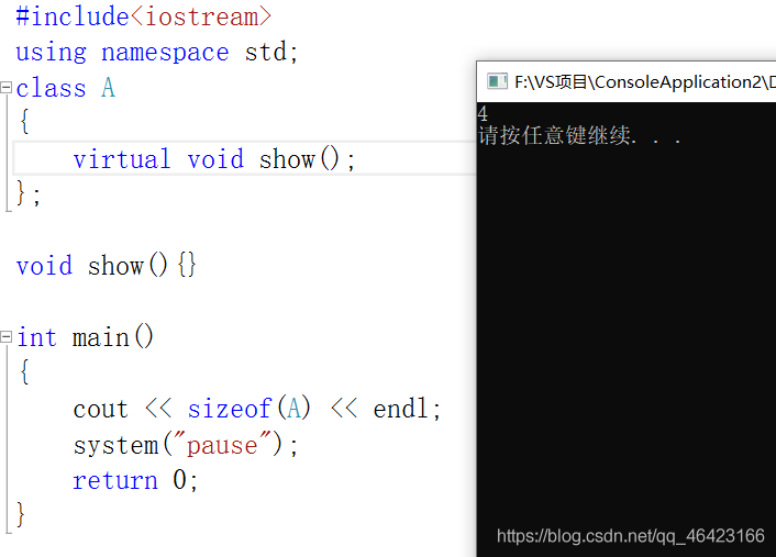 C++对象大小，你真的知道吗？_空类_03