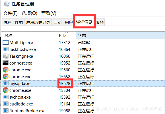 mybatis连接数据库错误解决方法_微信公众号_02