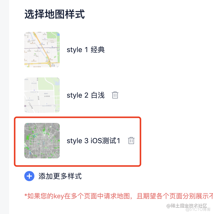 腾讯位置服务地图SDK自定义地图和路况_自定义_05