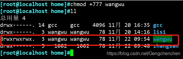 技术文档：用户和文件权限管理_数据存储_03