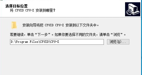 如何一键修改软件默认安装路径？简单又省事～_软件安装_06