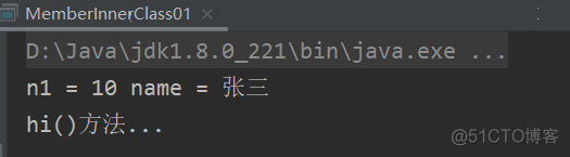 【JavaSE】成员内部类_成员内部类_03