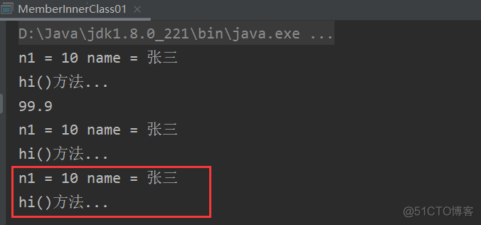 【JavaSE】成员内部类_javase_12