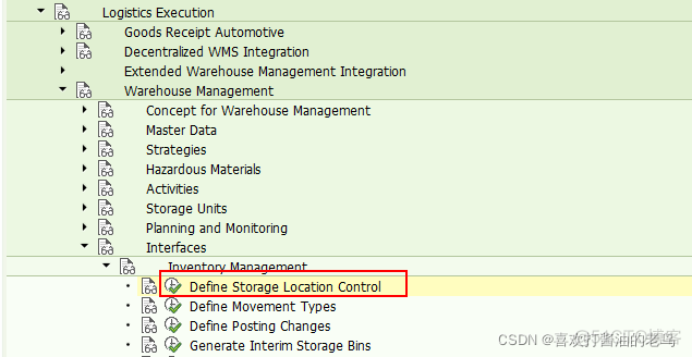 SAP WM高阶Storage Location Control_StorLocControl