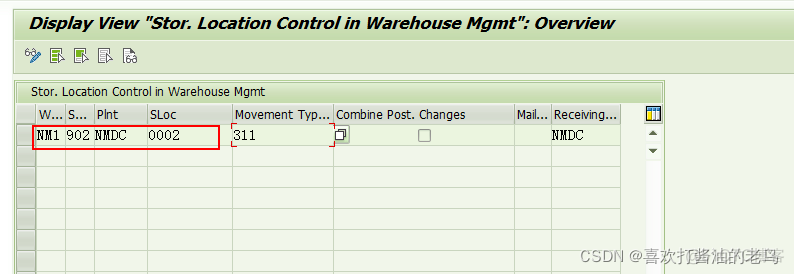 SAP WM高阶Storage Location Control_StorLocControl_03