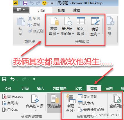 Power BI爬取国际燃油价格指数_python_02