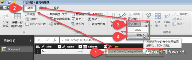 Power BI爬取国际燃油价格指数_数据_10