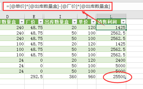 数据透视表里的 计算字段 结果怎么是错的 51cto博客 数据透视表计算字段if