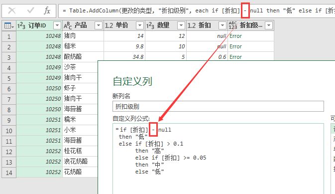 power-query-null-51cto-power-query-null