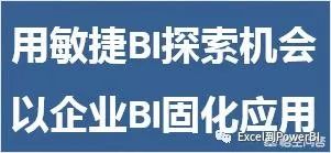 为什么BI普及率低，CIO应如何在企业内普及商业智能？_商业智能_05