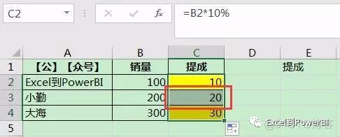 Excel中如何实现粘贴或下拉填充时不改变单元格已设置线条及相关格式？_数据_05