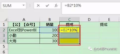 Excel中如何实现粘贴或下拉填充时不改变单元格已设置线条及相关格式？_快捷键_07