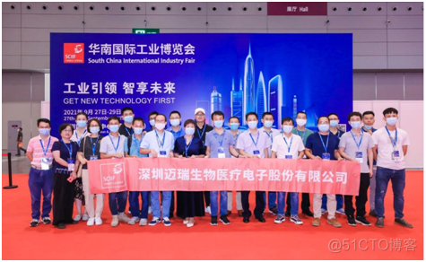 资讯：2022华南国际工业博览会（SCIIF）将于6月在深圳开幕_5g_08