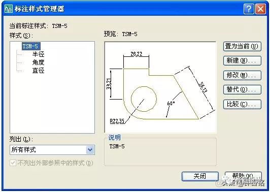 辅助设计大讲堂：AutoCAD工程制图案例教程_微信_04