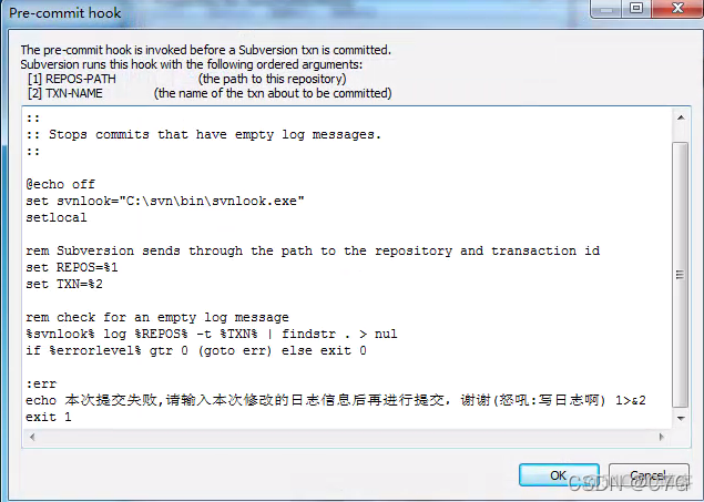 两种方式设置SVN提交代码时必须填写日志_svn_06