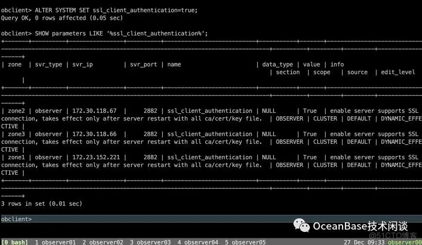 ​OceanBase SSL 连接全攻略_sql_13