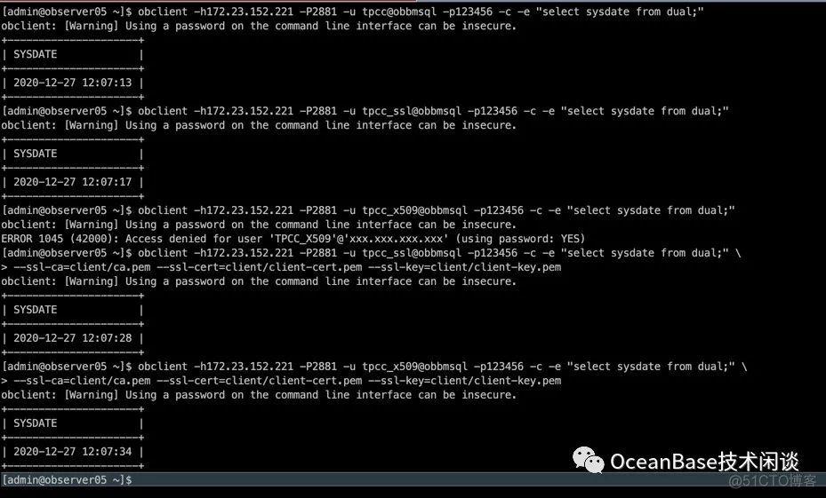 ​OceanBase SSL 连接全攻略_服务端_26
