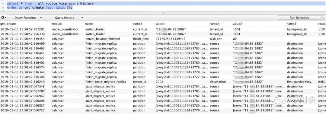 OceanBase数据库实践入门——了解总控服务_json_08