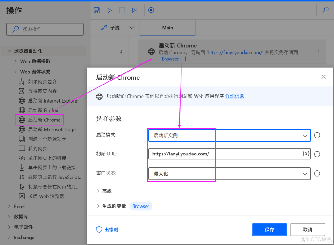 Excel里一个公式搞定自动翻译？其实没啥用！这才是真正的解决之道！| Power Automate实战_xml_07