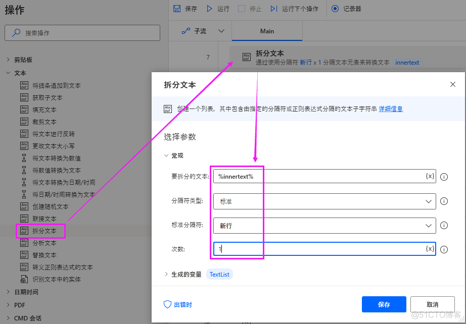 Excel里一个公式搞定自动翻译？其实没啥用！这才是真正的解决之道！| Power Automate实战_xml_12